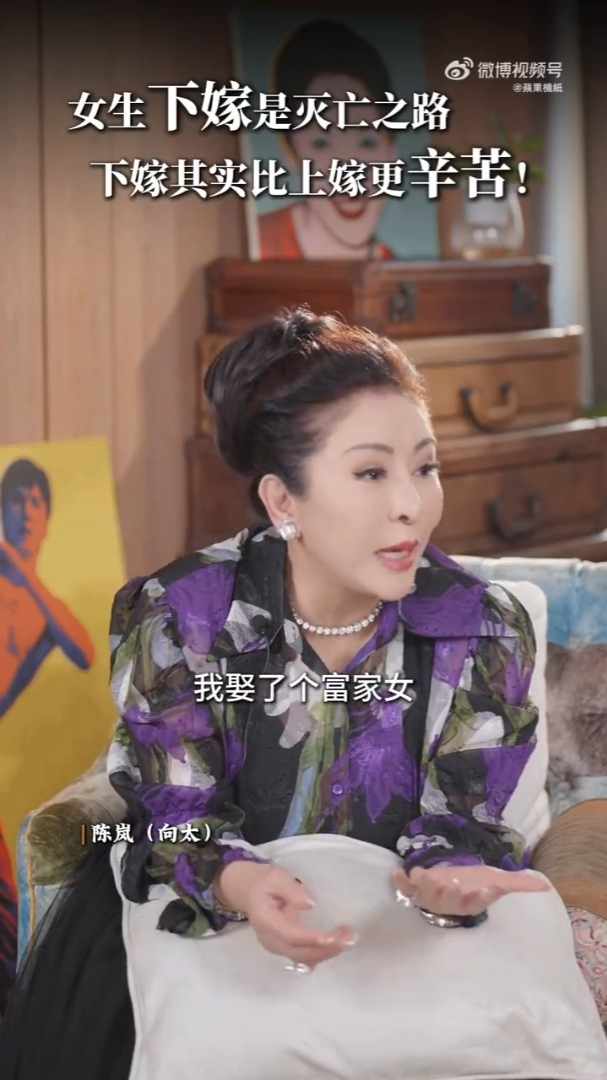 向太大爆某位富家女下嫁男演員後，女家在金錢上不給予支持，二人正在鬧離婚