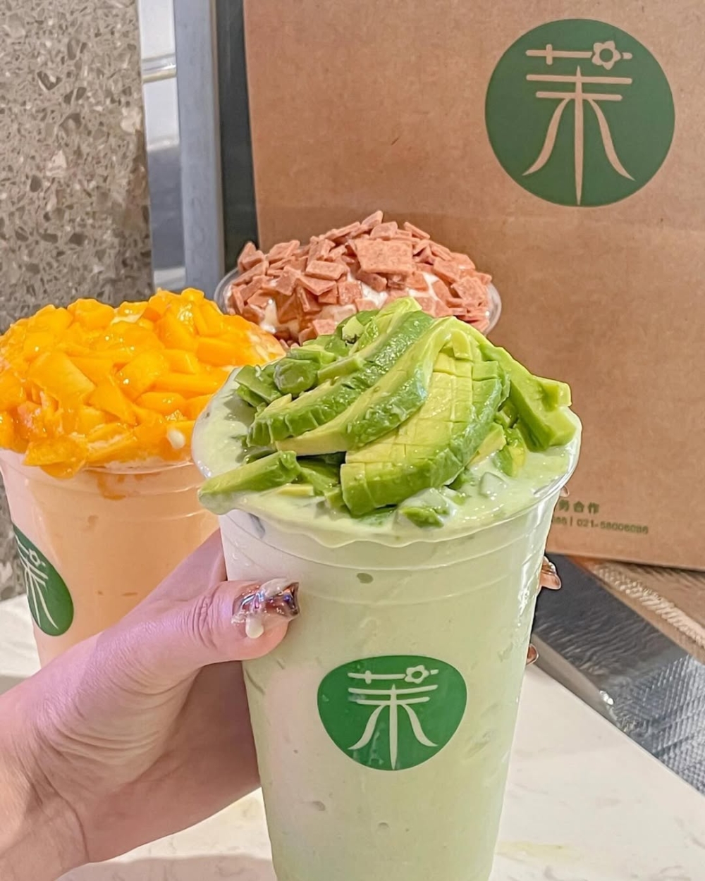 招牌牛油果酸奶奶昔