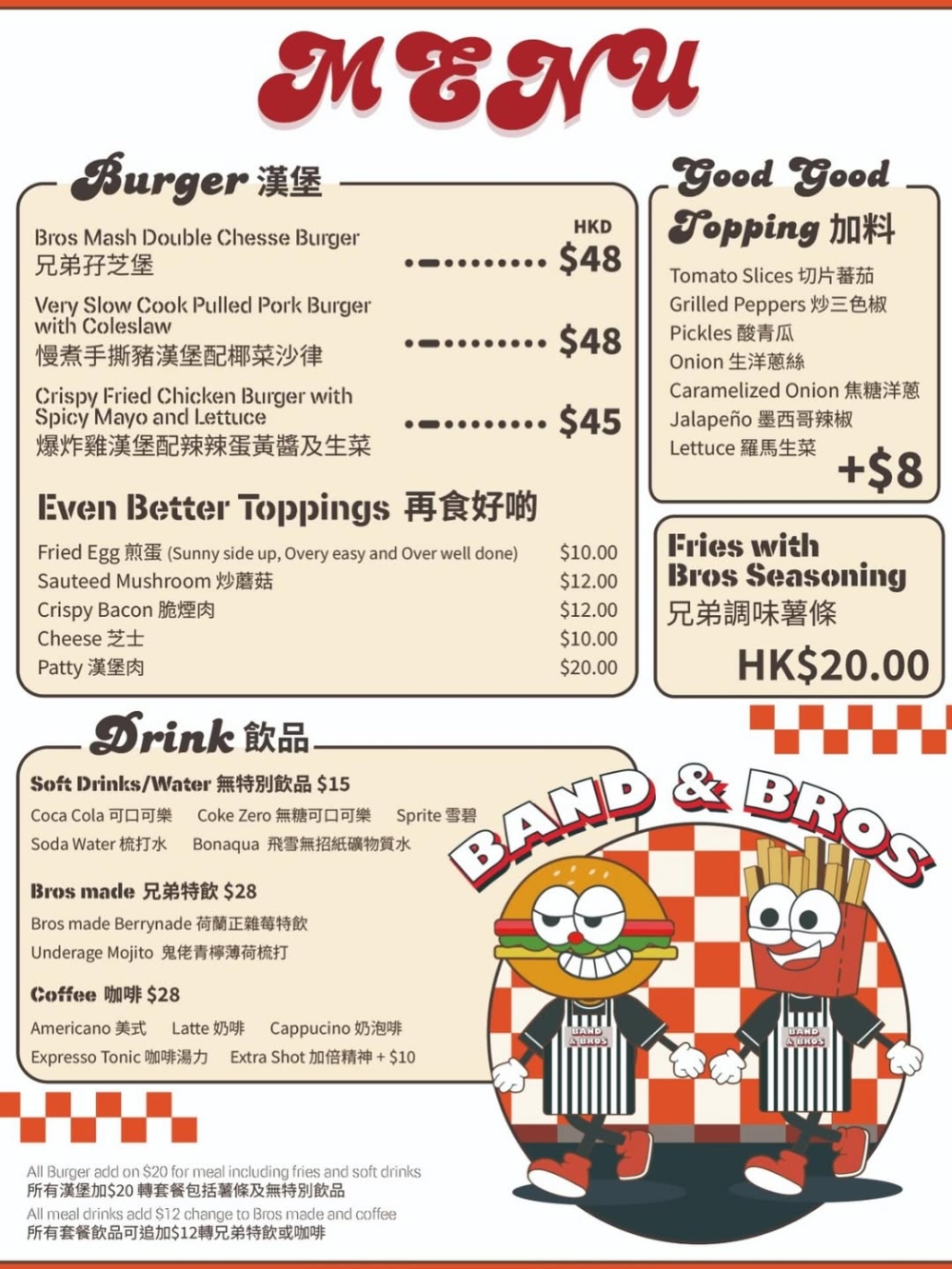店內還提供多款小食與冰涼飲品