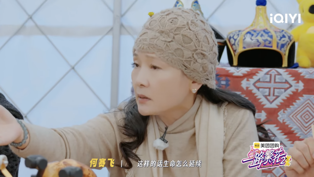 劉嘉玲與同場嘉賓何賽飛一同大談「生育價值」問題,期間何賽飛就認為女人應該要生孩子