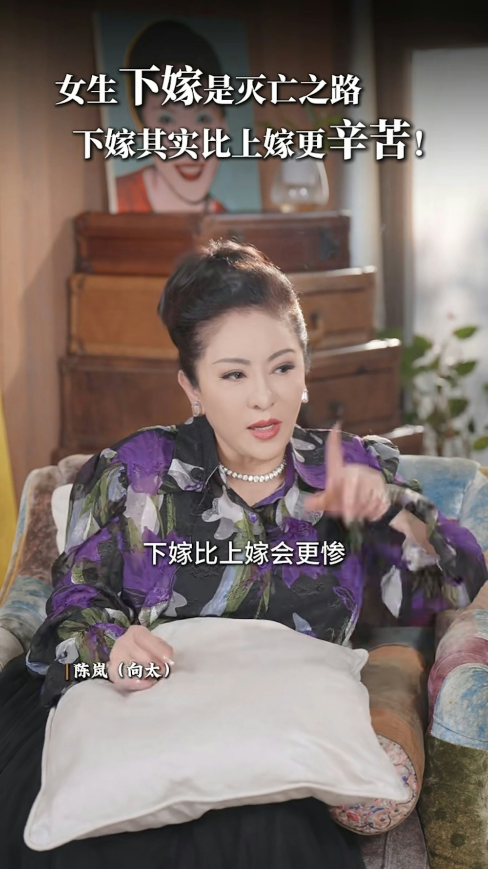 向太補充指出，雙方的家庭背景差異大，並非門當戶對，當中會存在解決不了的問題