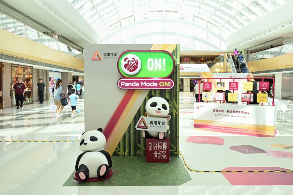 香港年金公司推出退休生活「開啟熊貓Mode」概念,巧妙地將三種可愛的「熊貓Mode」與理想安穩的退休狀態建立完美連結。