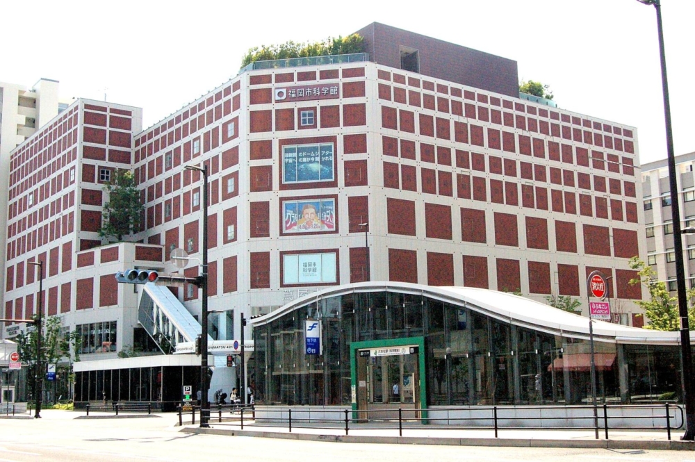 福岡市科學館:探索未來感的科學奇境。