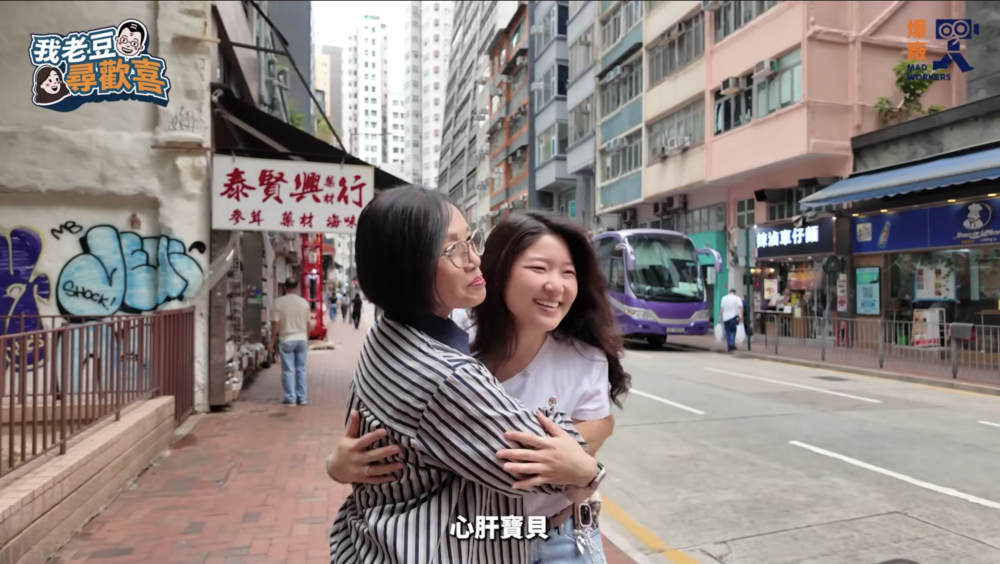 而由於許紹雄缺席,許惠菁就特別邀請了契媽韓馬利一集契爺杜燕歌一同進行參與拍攝。