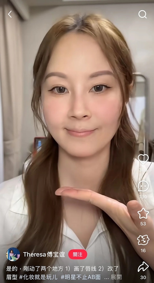 原來 Theresa是與粉絲分享化妝技巧，所指的兩個地方是「畫了唇綫、改了眉型」！