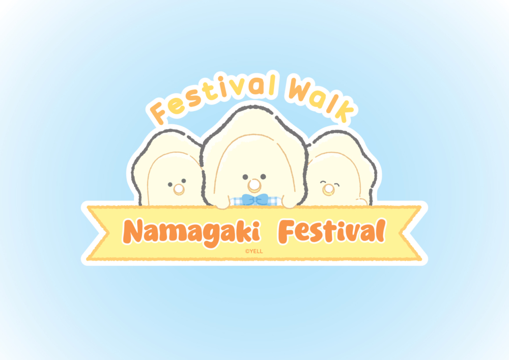 日本生蠔BB首個香港大型展覽登陸又一城