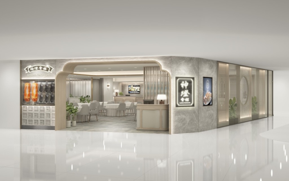 餐飲老字號「神燈海鮮酒家」 全新親民概念品牌「神燈會館」進駐屯門 