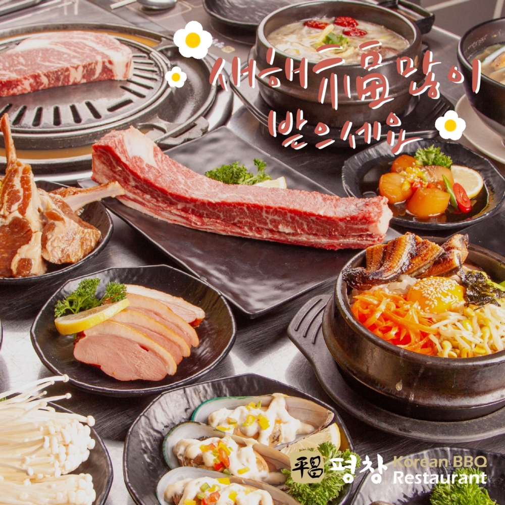 餐廳提供的配菜種類豐富，超過100款燒肉、海鮮、傳統韓式料理等選擇，適合喜歡傳統炭火燒肉、想吃得盡興又不花巧的人。