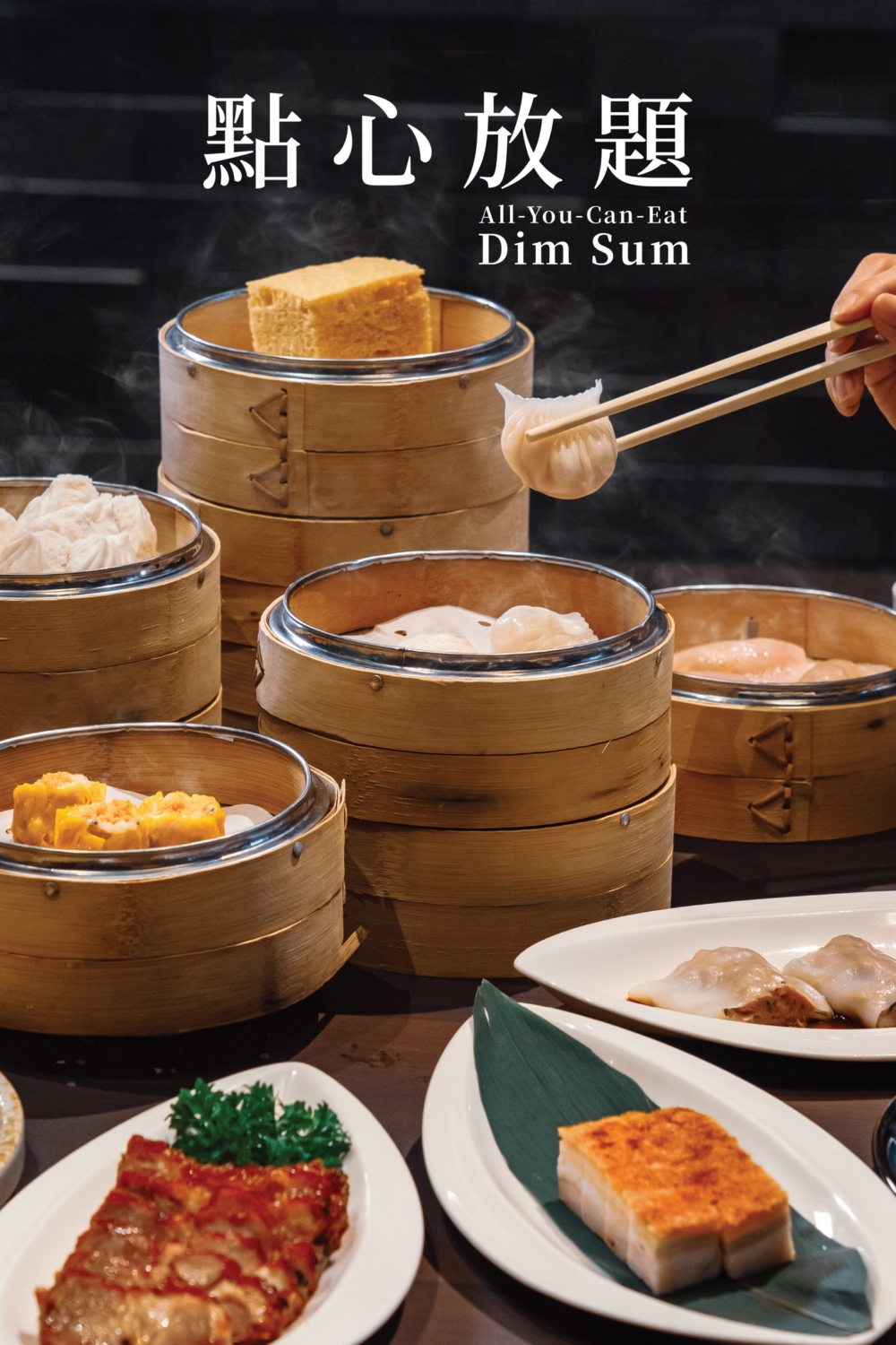 位於海逸君綽酒店的君綽軒推出每日限時點心放題，讓食客在典雅環境中細味超過 45 款精緻點心、燒味及美食。