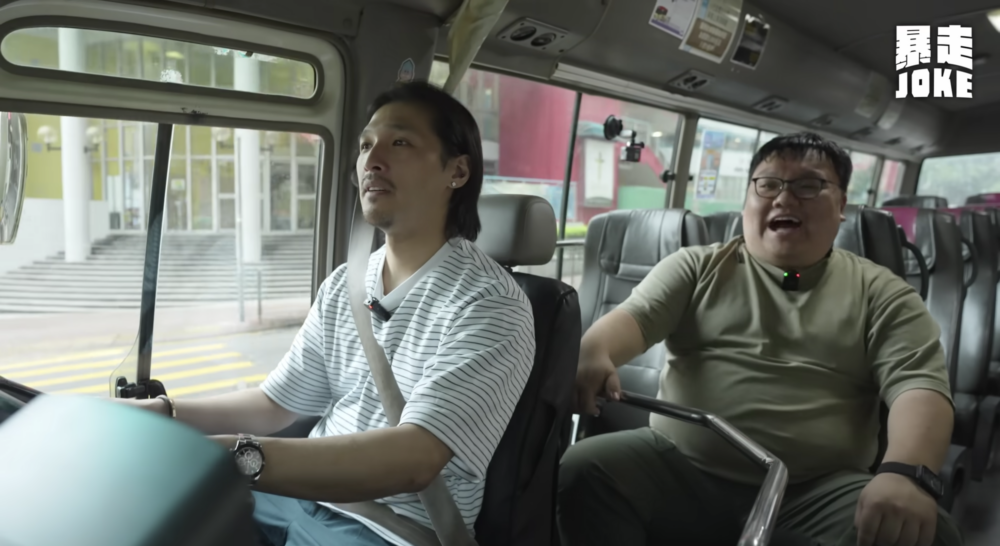 黃又南又表示自己有份經營的YouTube channel「暴走Joke」，有愈來愈多人關注，而為了自己的興趣，也為增加每條片的吸引力，就挑戰考了多個牌照。