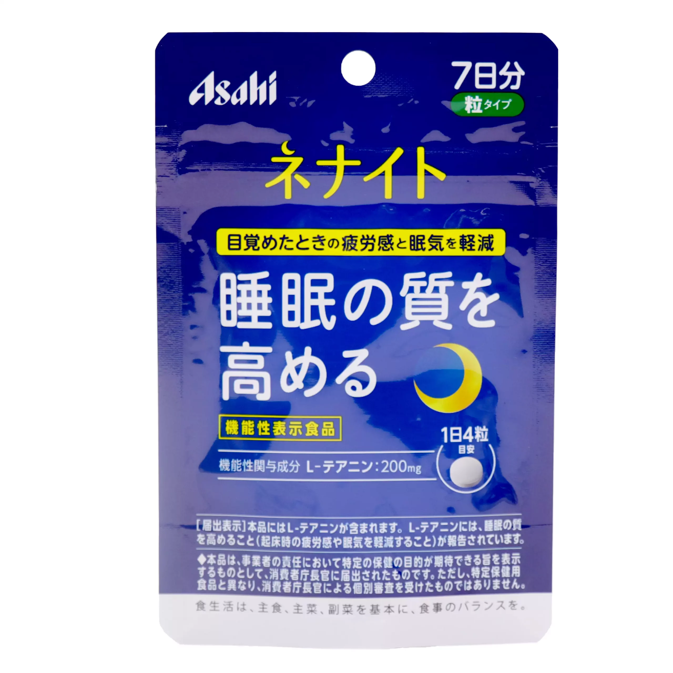 ASAHI 睡眠茶氨酸錠 120粒裝 30日份 ¥1,944(税込)