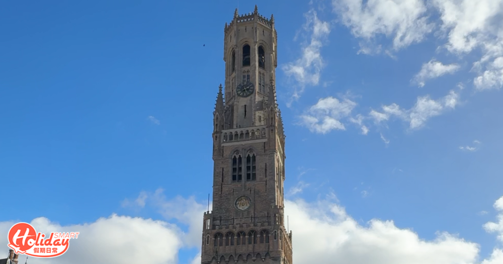 布魯日鐘樓 Belfort 