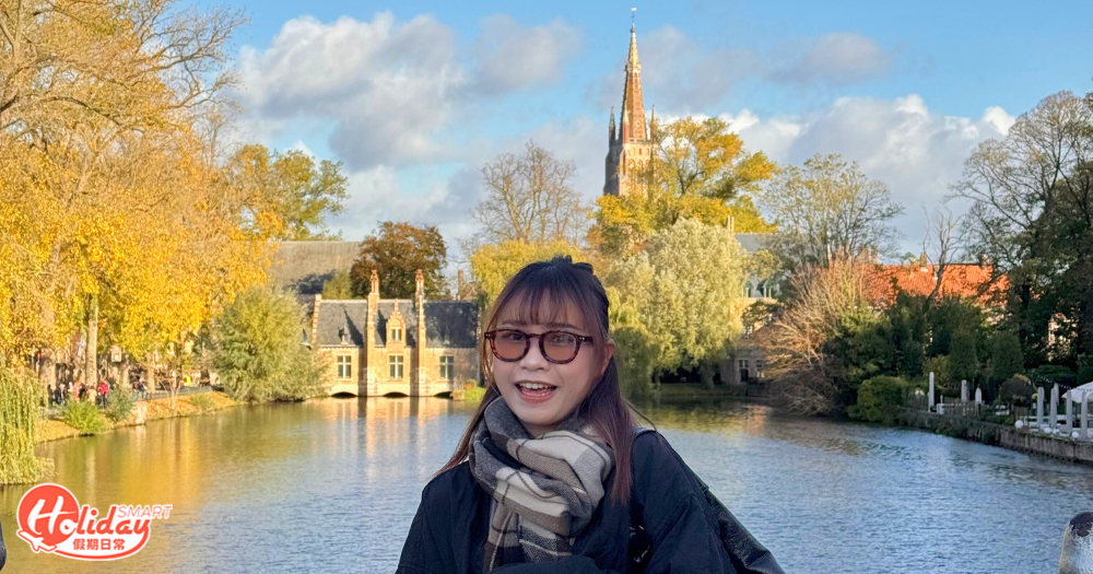 愛之湖公園 Minnewaterpark 