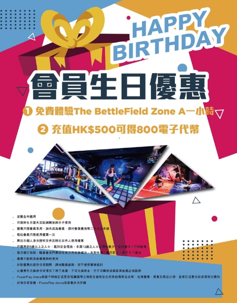 漂移賽車、對戰遊戲、互動體驗，全部都是超適合情侶一起瘋狂的項目。