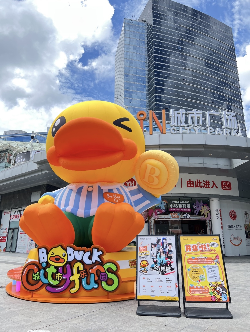 這裡有深圳最大戶外運動公園、超過100間品牌門店。