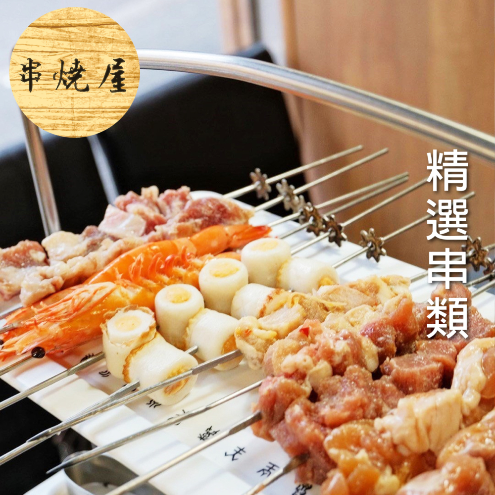 串燒屋位於觀塘繁華地段，是不少上班族下班後的首選「日式串燒」聚腳點。