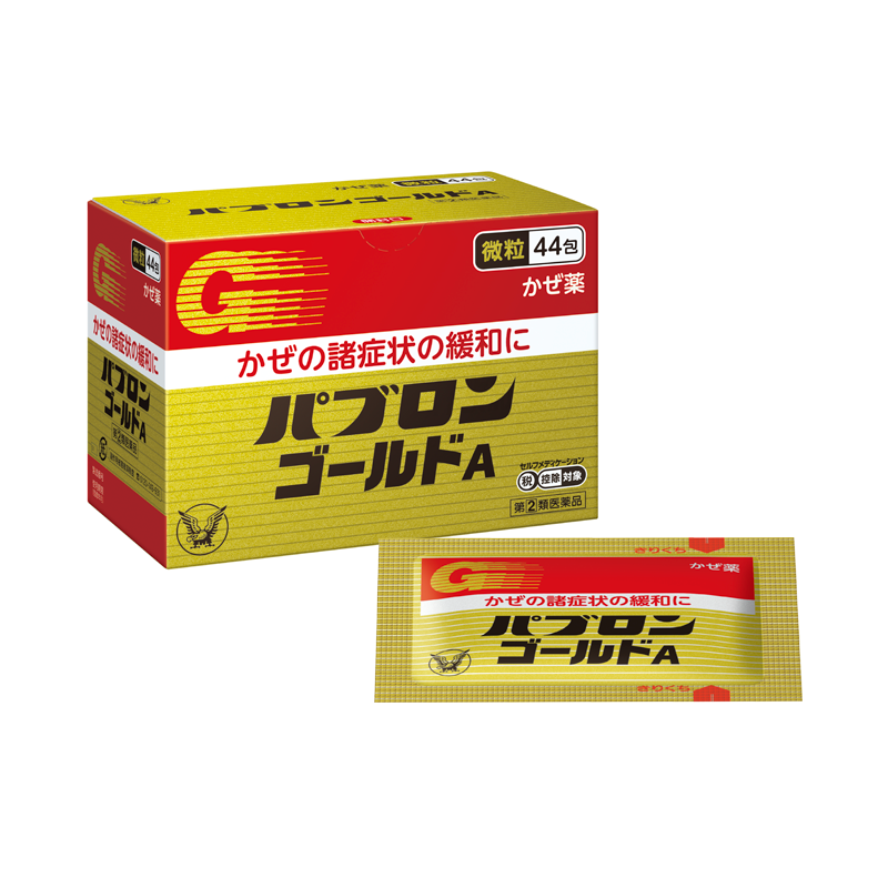 大正 百保能感冒顆粒 210粒￥1,830（税込）