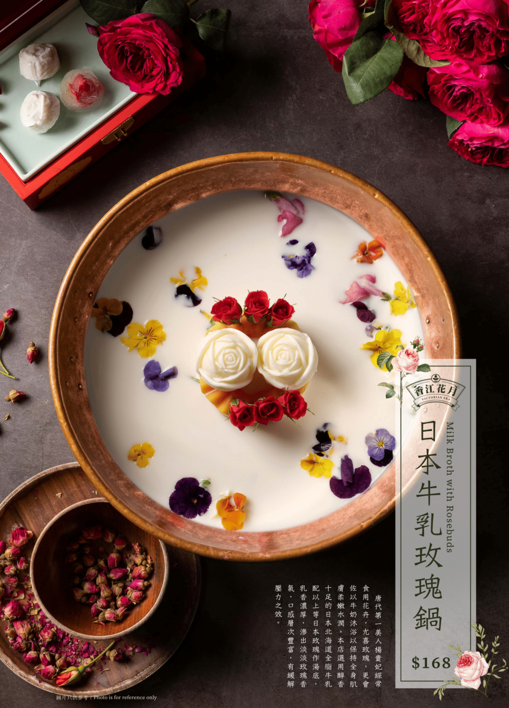 香江花月主打養生美顏火鍋，必試人氣的牛乳玫瑰鍋和色彩繽紛的梳乎厘鍋，是追求高顏值和特色的聚餐首選。