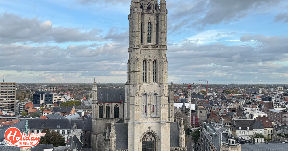 根特鐘樓遙望的景色