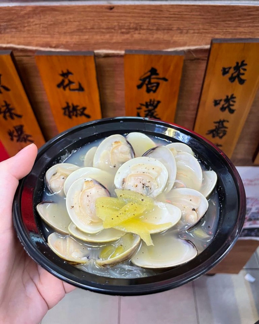 煮你隻蜆是葵涌廣場內的人氣港式小食店，以新鮮沙白熬煮的鮮甜蜆湯粉聞名，提供多種口味湯底和台灣夜市小食。