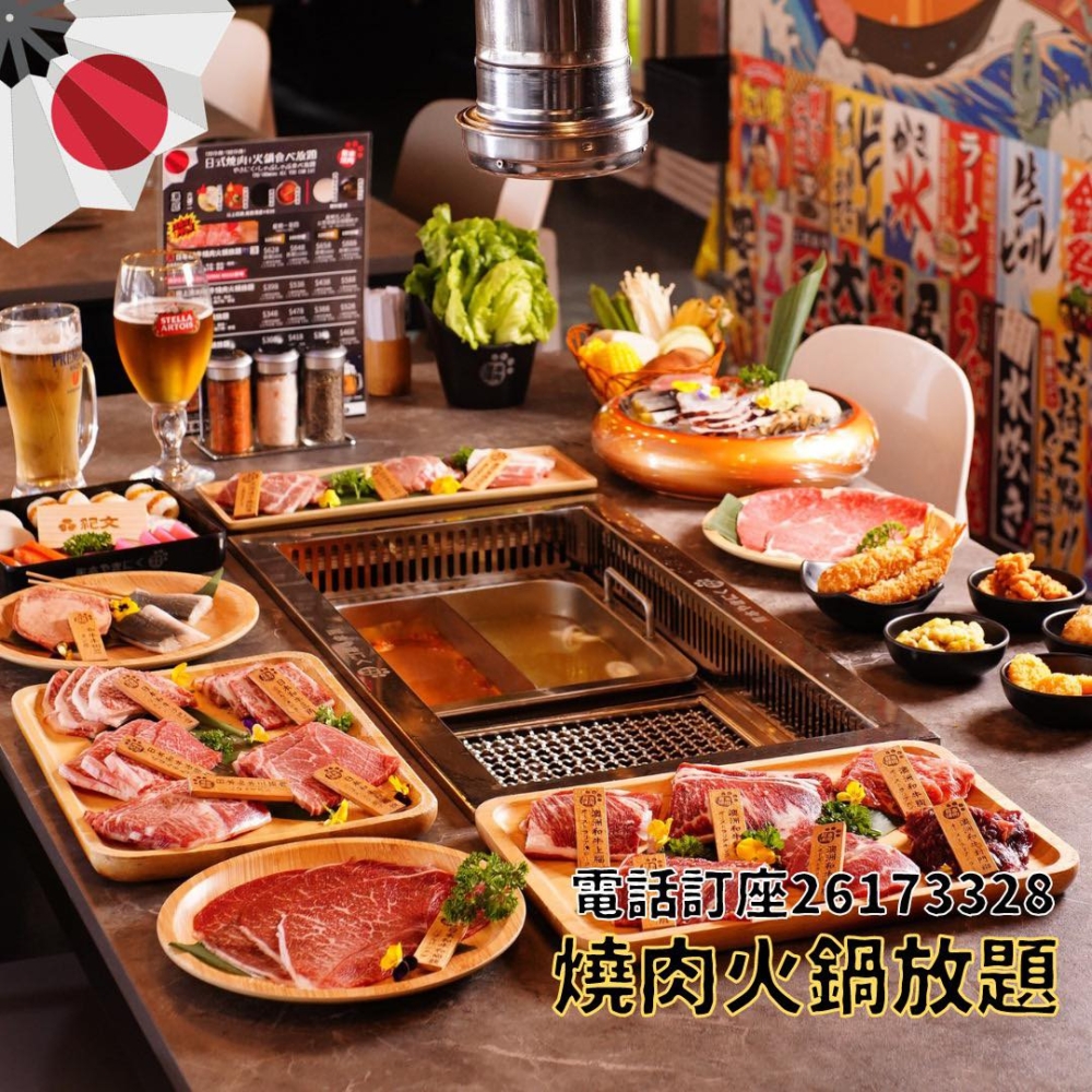 熊本燒肉是銅鑼灣人氣日式燒肉放題，新推燒肉火鍋雙重放題，主打M5澳洲和牛及日本和牛，提供午市超值優惠，並贈送刺身放題與麥啤任飲，CP值極高。