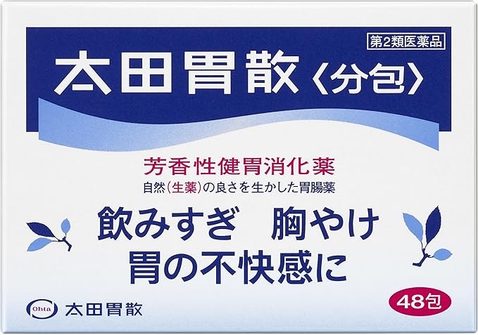 太田胃散48包裝 ¥1,180(税込)