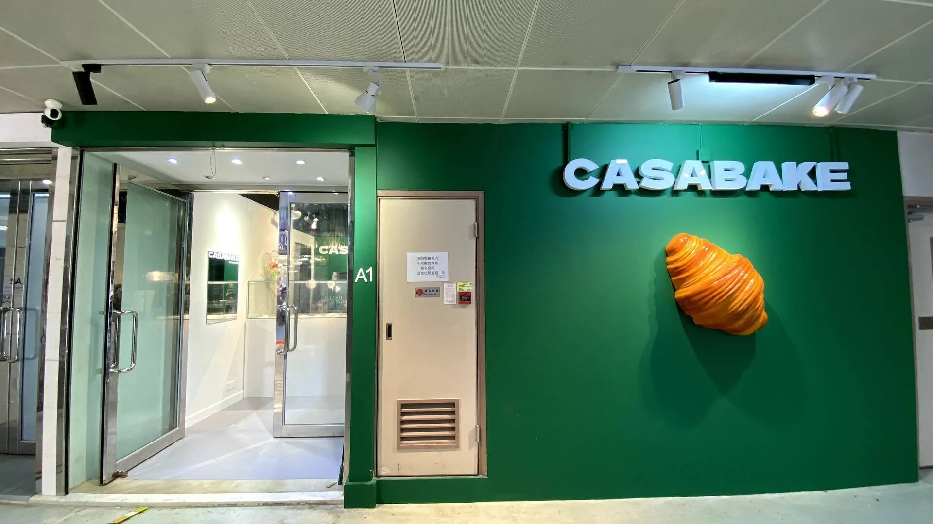 Casabake觀塘門店