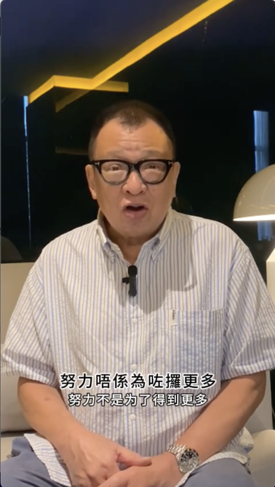 Benz雄：「呢個世界，乜都係唔公平㗎啦，唯獨時間係最公平。」