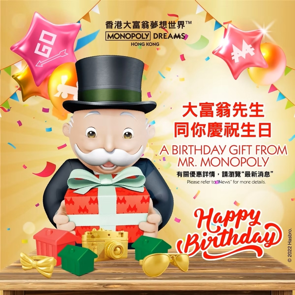 「山頂大富翁夢想世界」就像是替情侶設計的室內生日樂園，有趣味且輕鬆的慶祝方式！