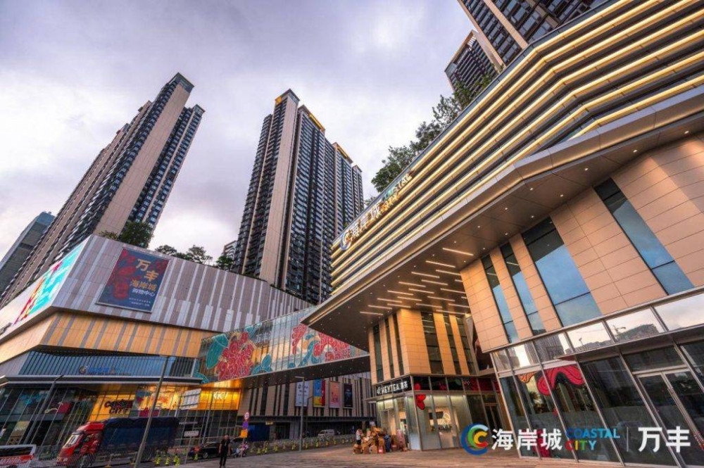 商場入面山姆會員商店已經進駐，到深圳買日常用品、零食、生鮮都方便到爆。