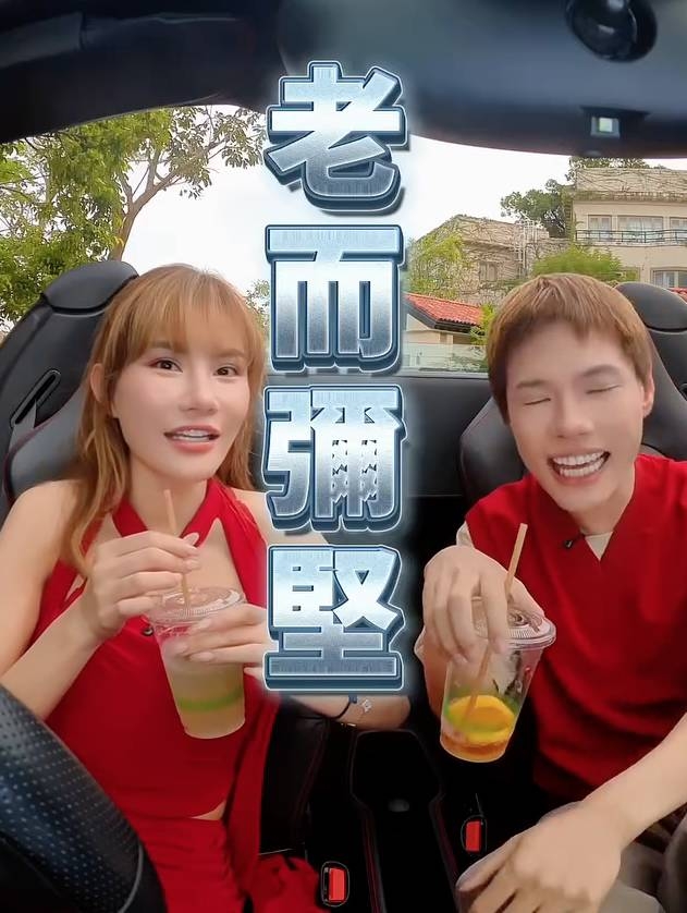 五索大讚馬生：「老而彌堅，堅挺」