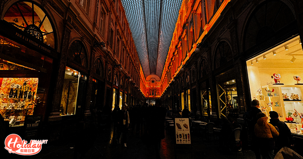聖胡貝長廊 Galeries Royales Saint-Hubert