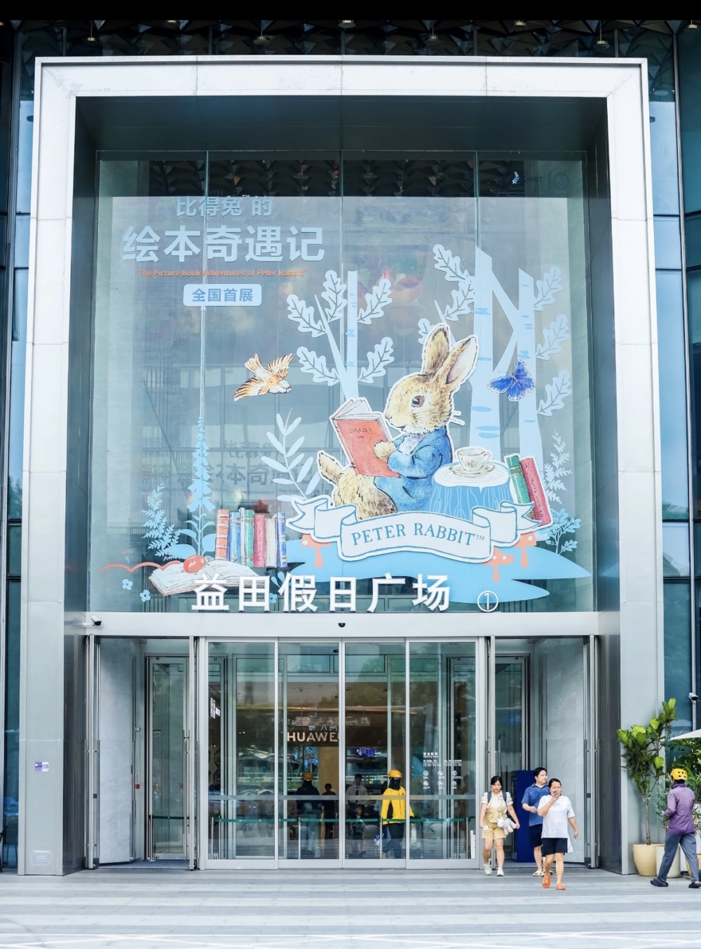 商場總面積達10萬平方米，有 1.3萬平方米戶外街區同8,000平方米藝術獨棟建築。