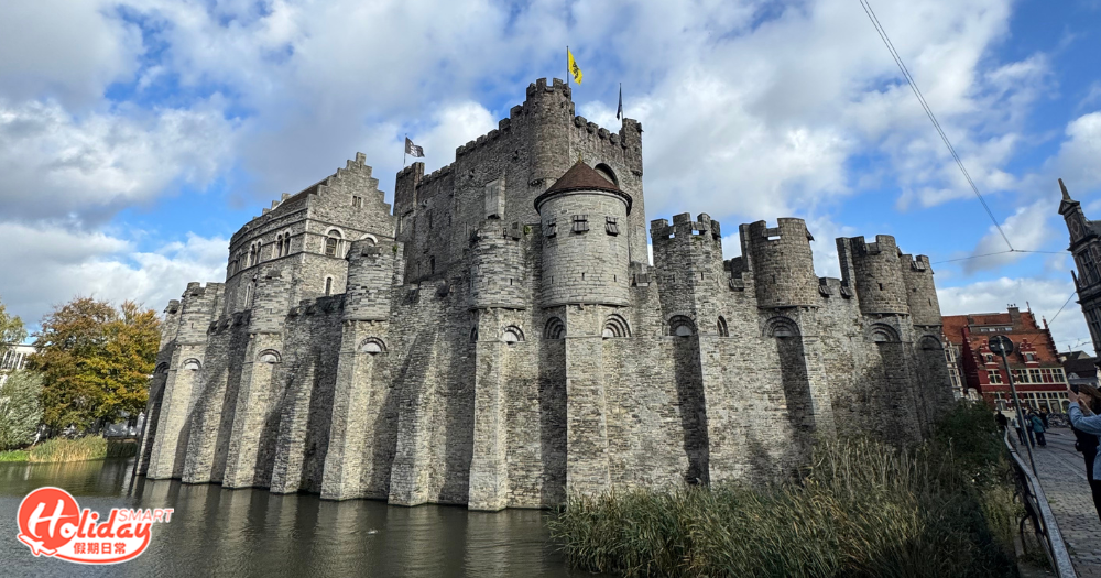 伯爵城堡 Gravensteen