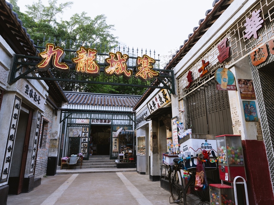 「九龍城寨光影之旅」電影場景展把經典城寨場景重新呈現，是少見的主題式香港打卡熱點。