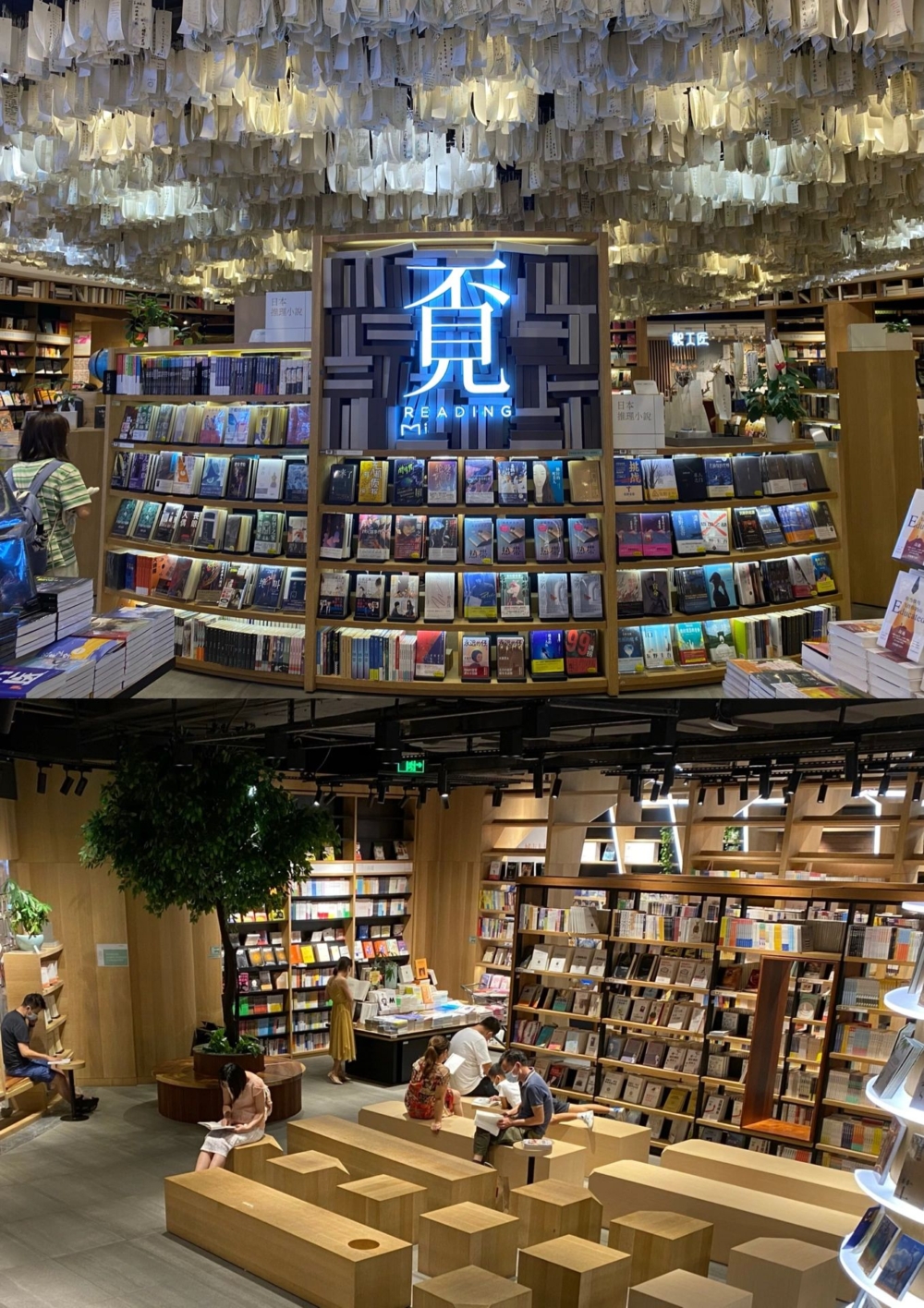 這間書店被譽為「中國十大最美書店」，入面有圓拱閱讀區、咖啡角同兒童區，好適合影相、飲咖啡、看書hea足一日。