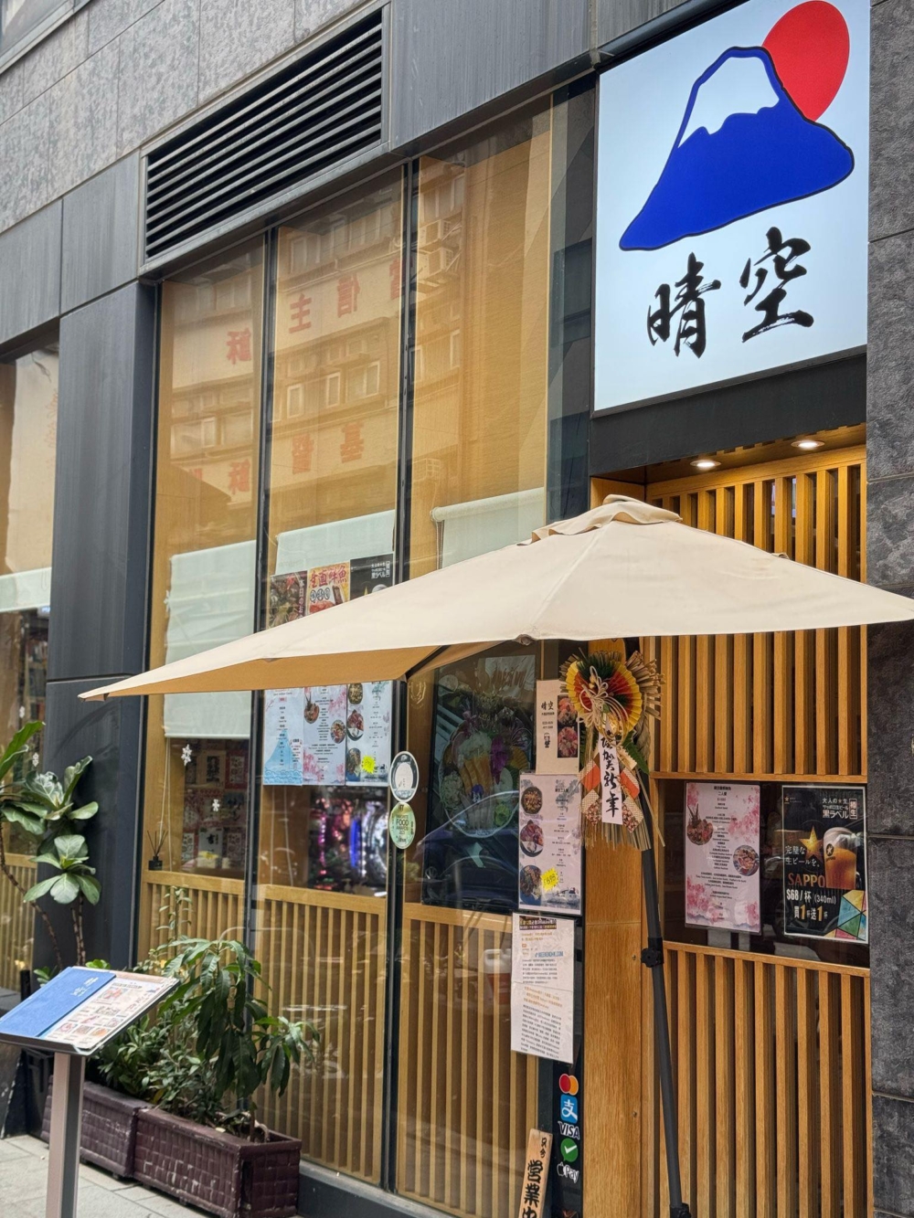 晴空以親民價位提供高質廚師發辦，午餐套餐最低只需 HK$398 起，就可以享受15品精緻菜式。