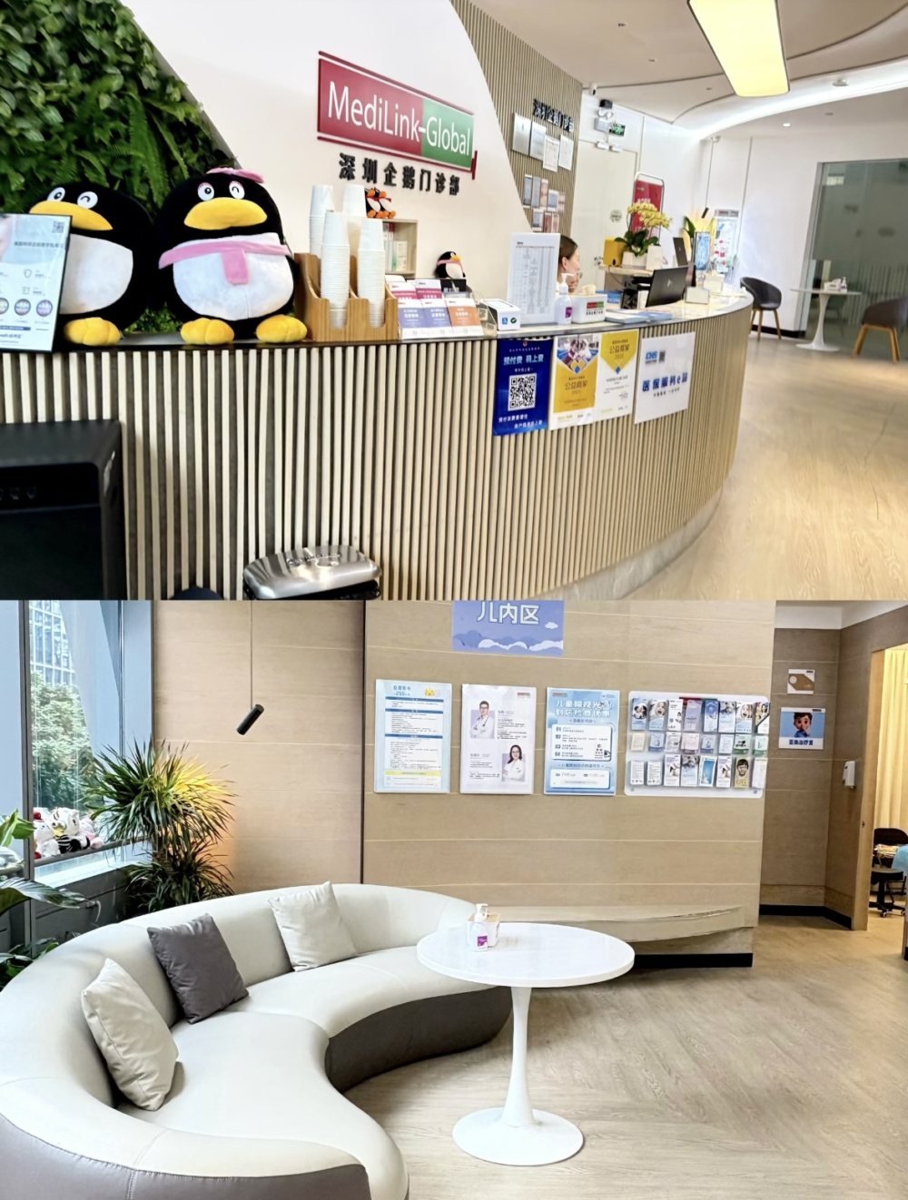 北上看牙必去。