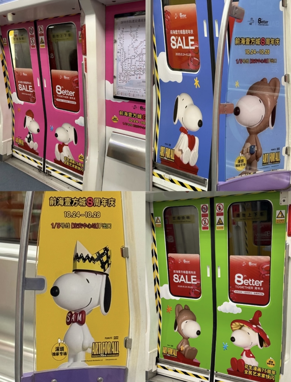 運氣好還會遇到史努比主題列車。