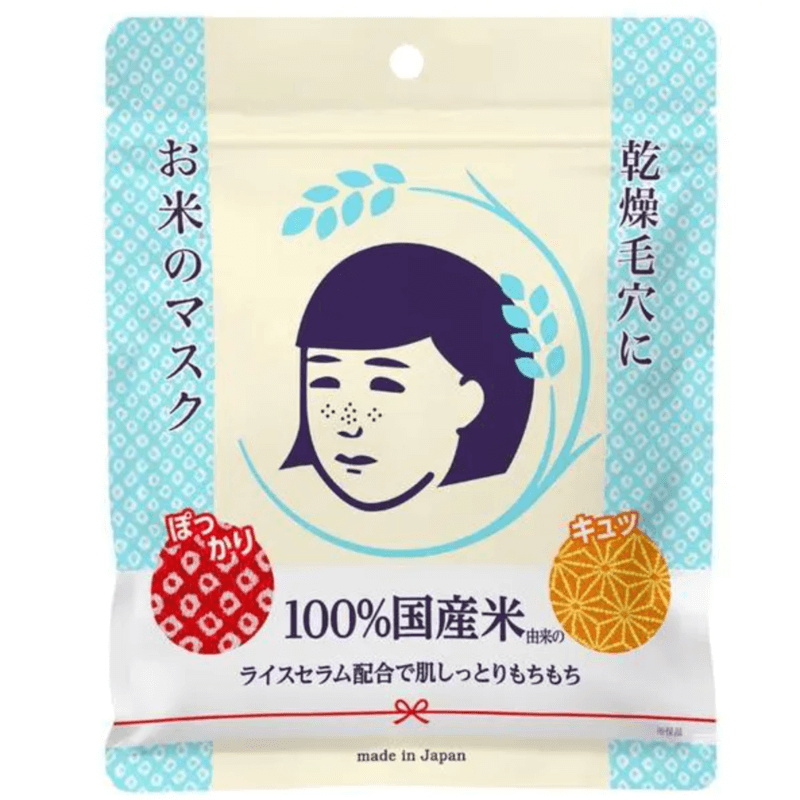 毛穴撫子日本米精華保濕面膜 10枚入 售價：￥715（税込）