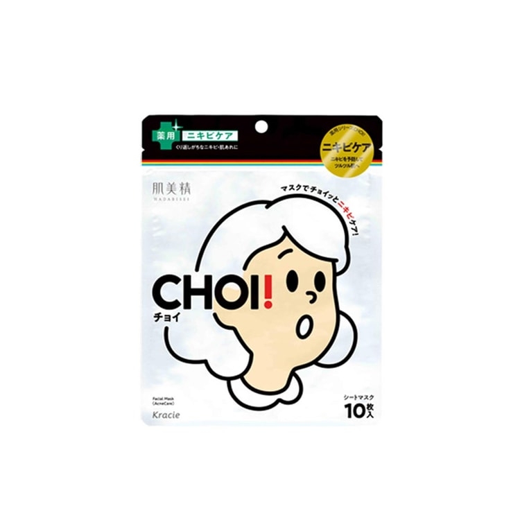 肌美精 CHOI 藥用祛痘面膜 10枚入 售價:¥1,176(税込)