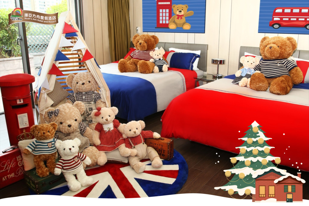 啤啤熊英倫遊主題房。