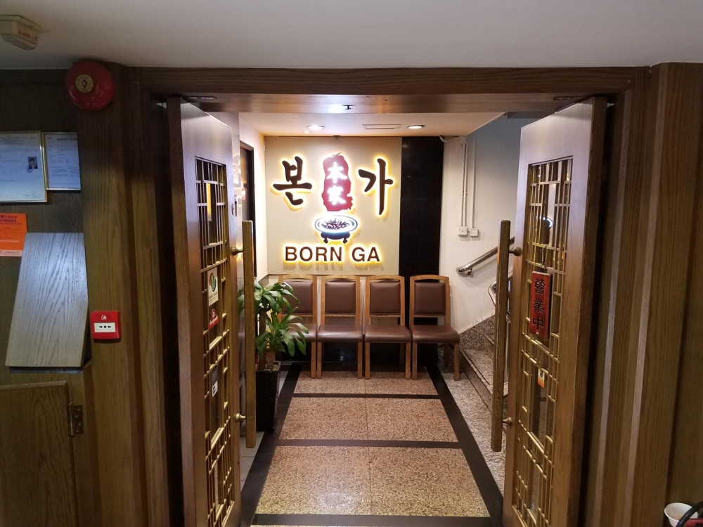 Born Ga 是韓國連鎖品牌在香港的分店，主打傳統韓國家常料理及鮮味十足的醬油蟹。