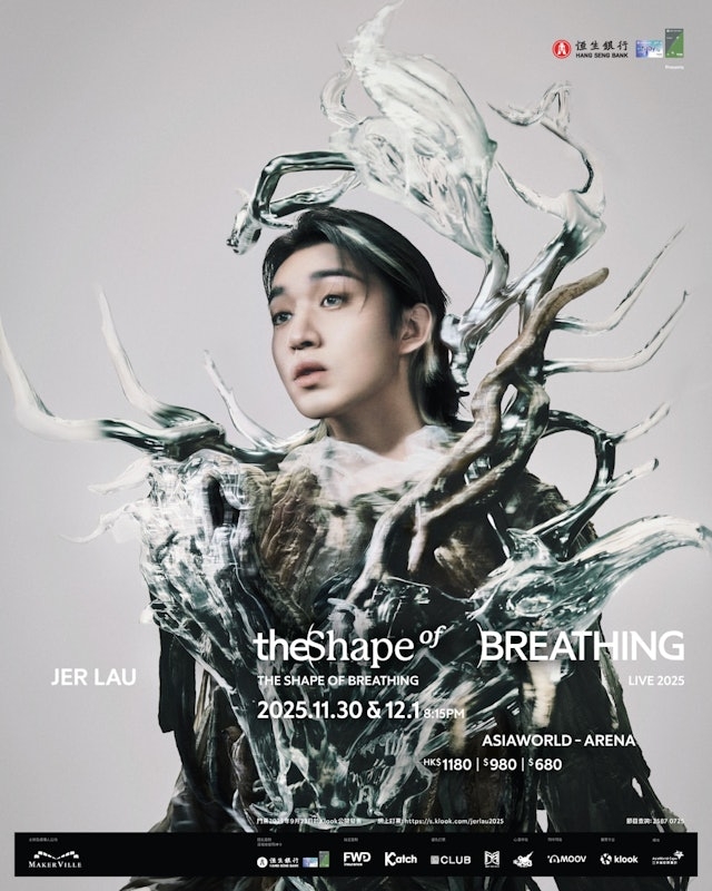 MIRROR成員柳應廷（Jer）將演唱會的首場門票及相關周邊產品銷售所得之盈利捐予本地募捐平台。