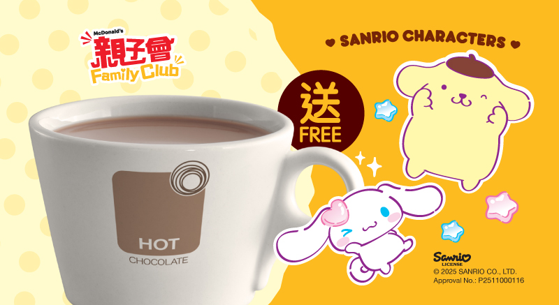 由入會起，會員凡惠顧滿 $30 元或以上任何消費，即可享有以下優惠無限次使用