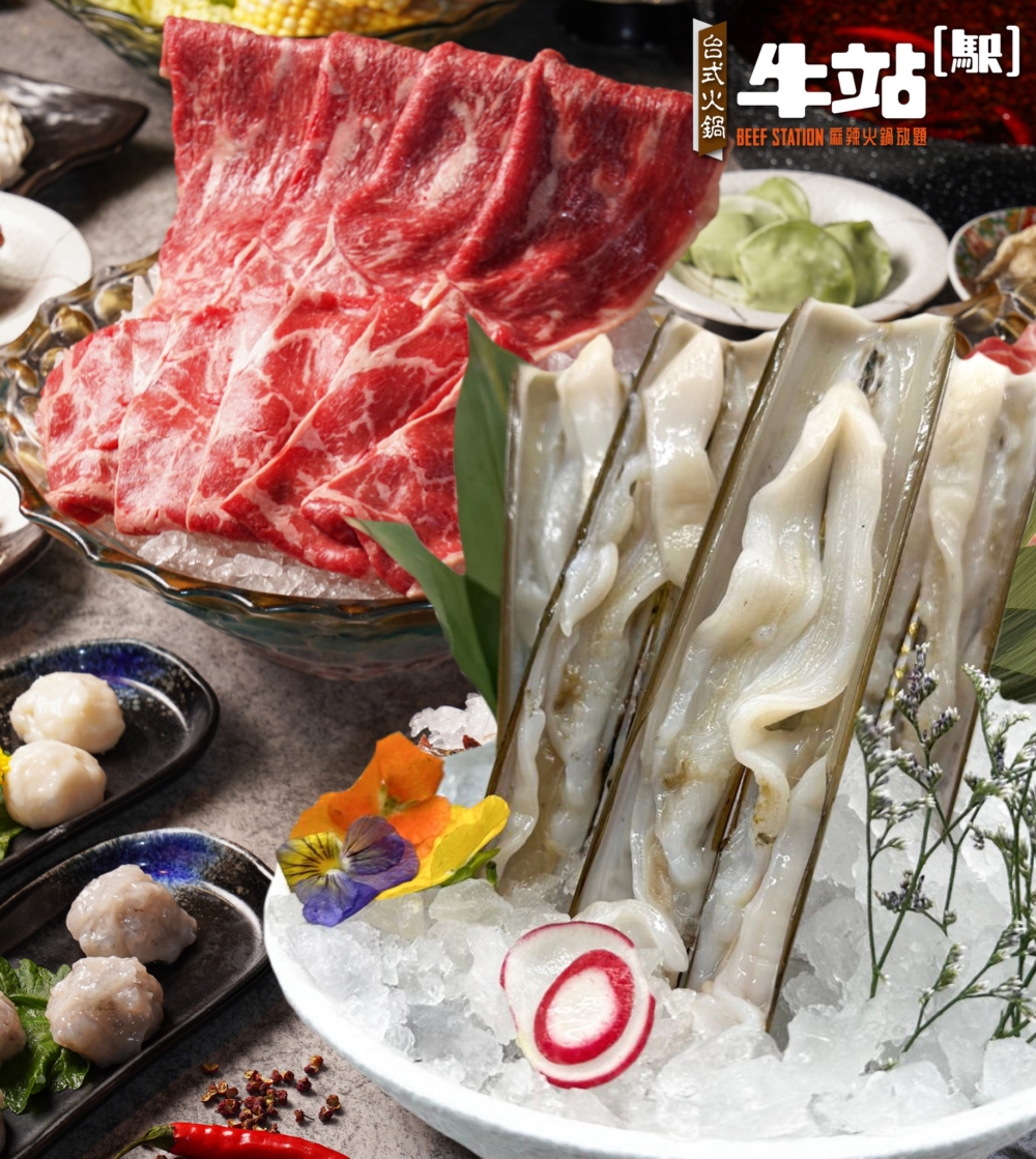 牛站麻辣火鍋放題亦設有熱食區提供多款夜市小食，是想以合理價格享受台式火鍋和氛圍的熱門選擇。