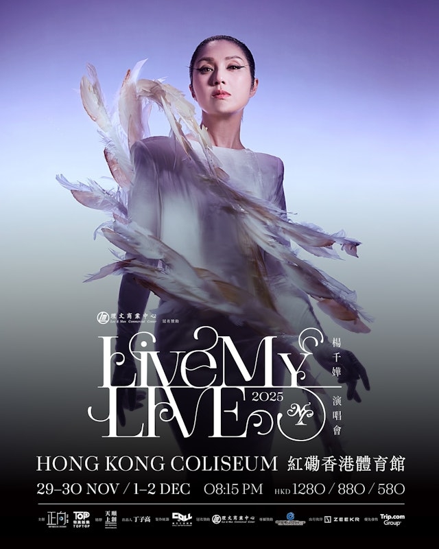 楊千嬅決定將演唱會首場及周邊產品所有盈利撥捐東華三院