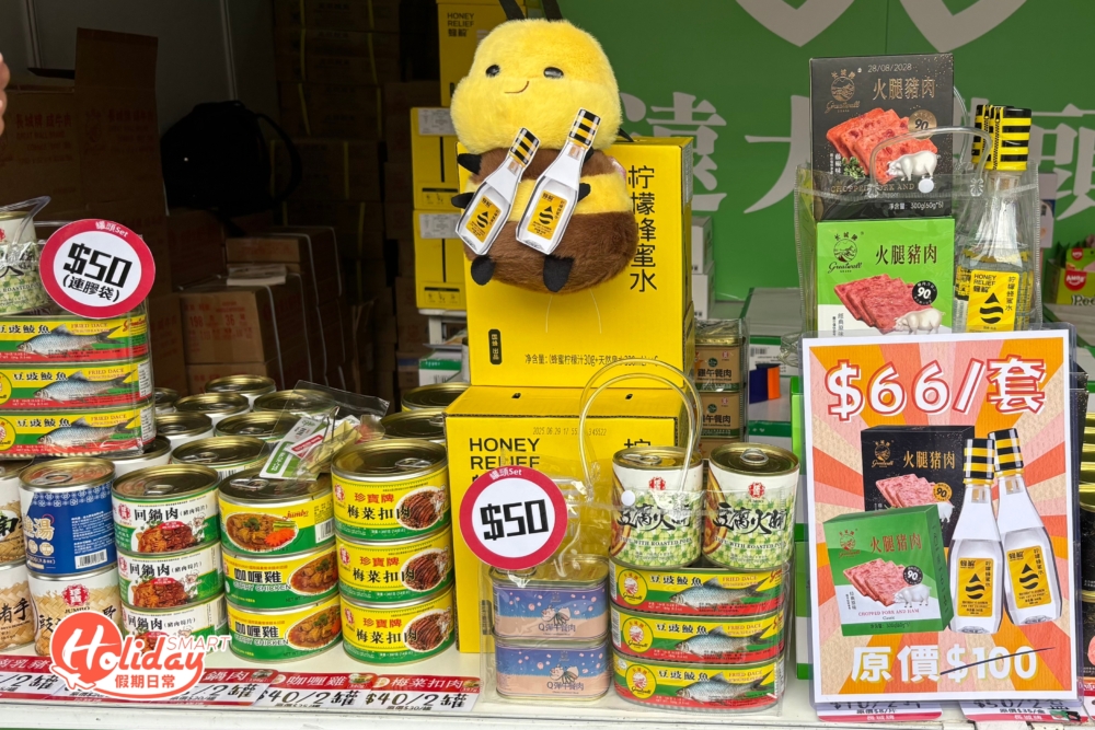 這個 $66 set 超抵買，有齊2款火腿豬肉、2支檸檬蜂蜜水。