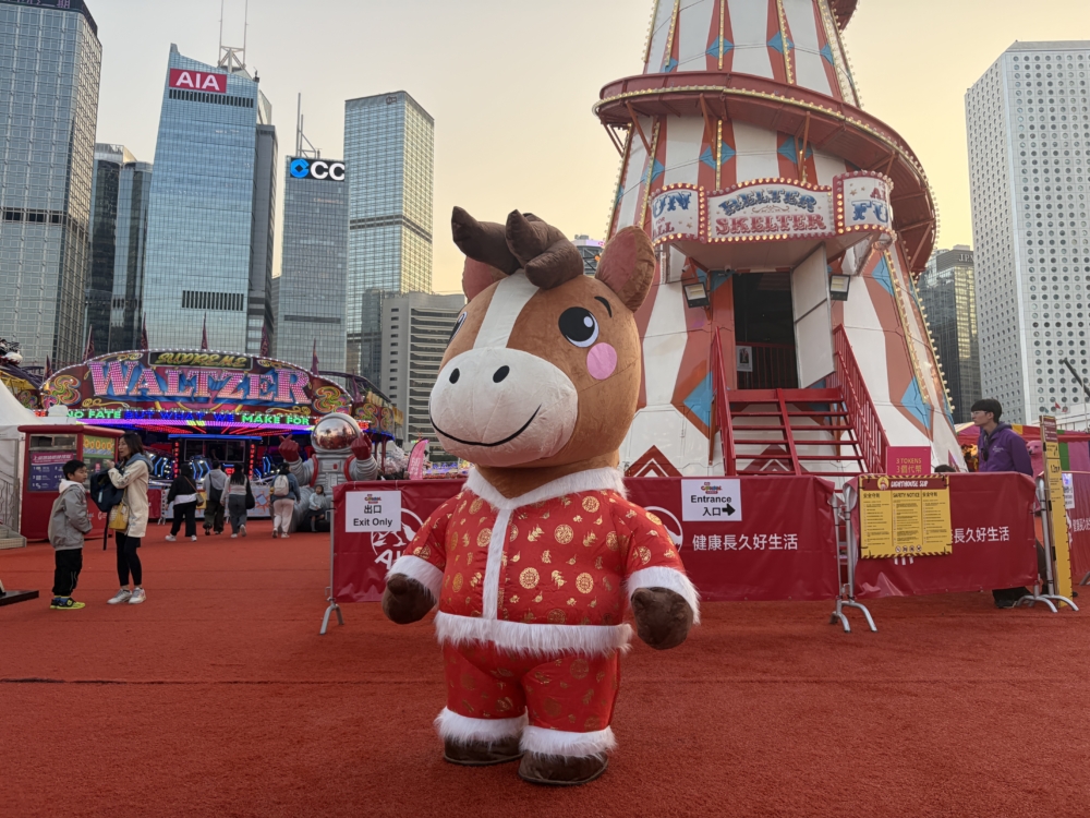 「馬」 友限定免費入場