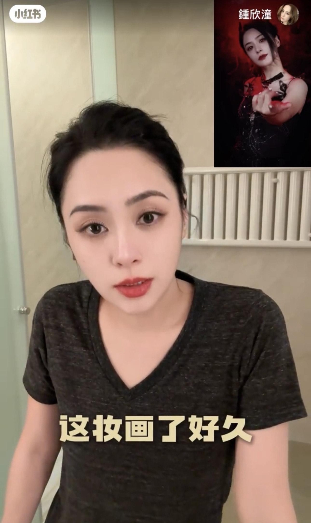 阿嬌大方公開卸妝過程